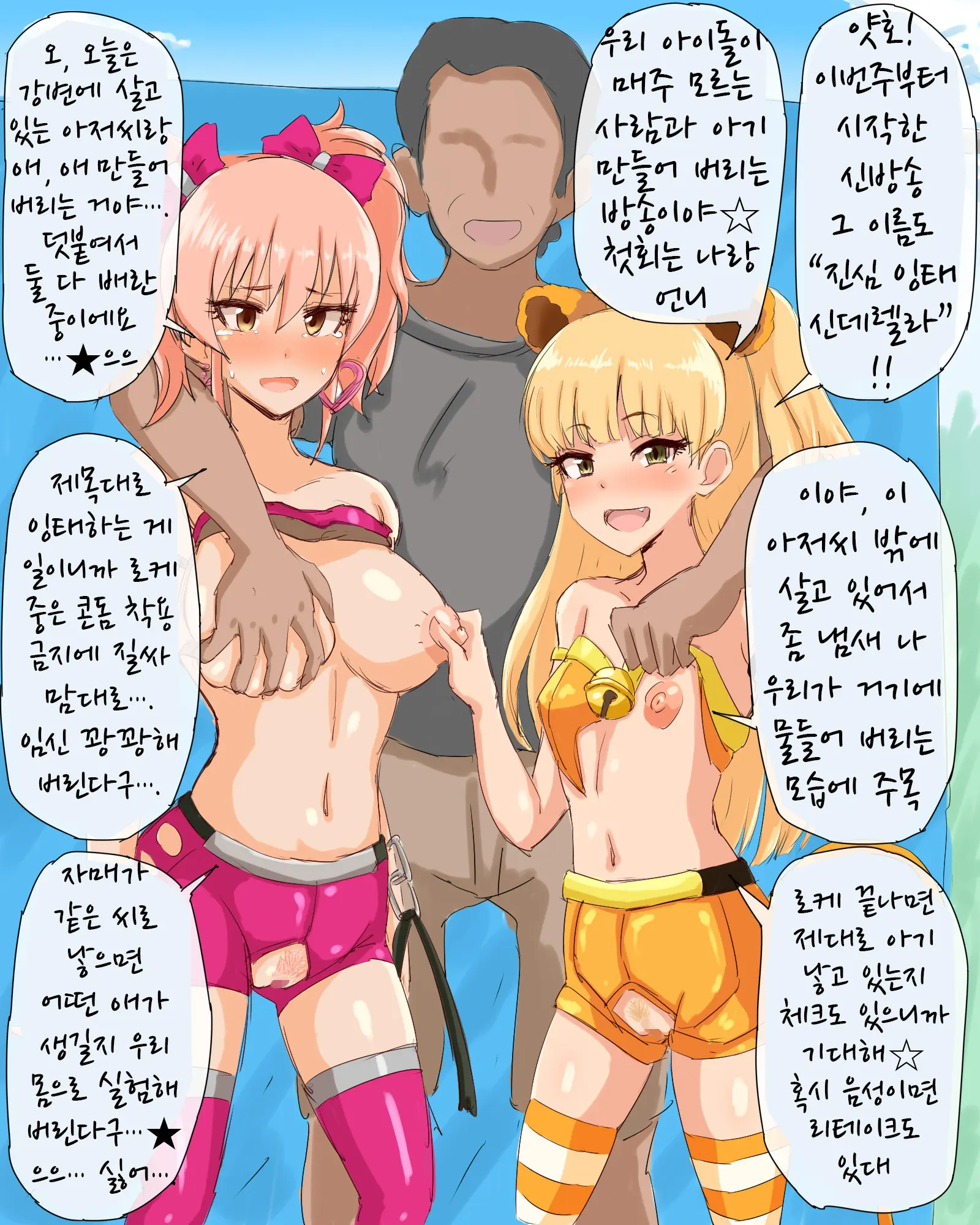Illust Matome 7